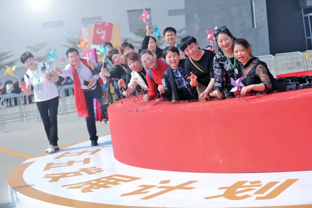 无限极：新生态 新布局 新未来