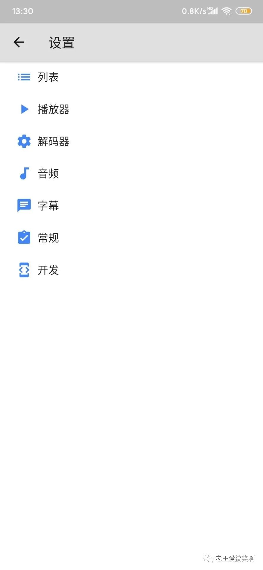 MX player 专业版一款优秀的媒体播放器，MX player去广告中文专业版(图2)