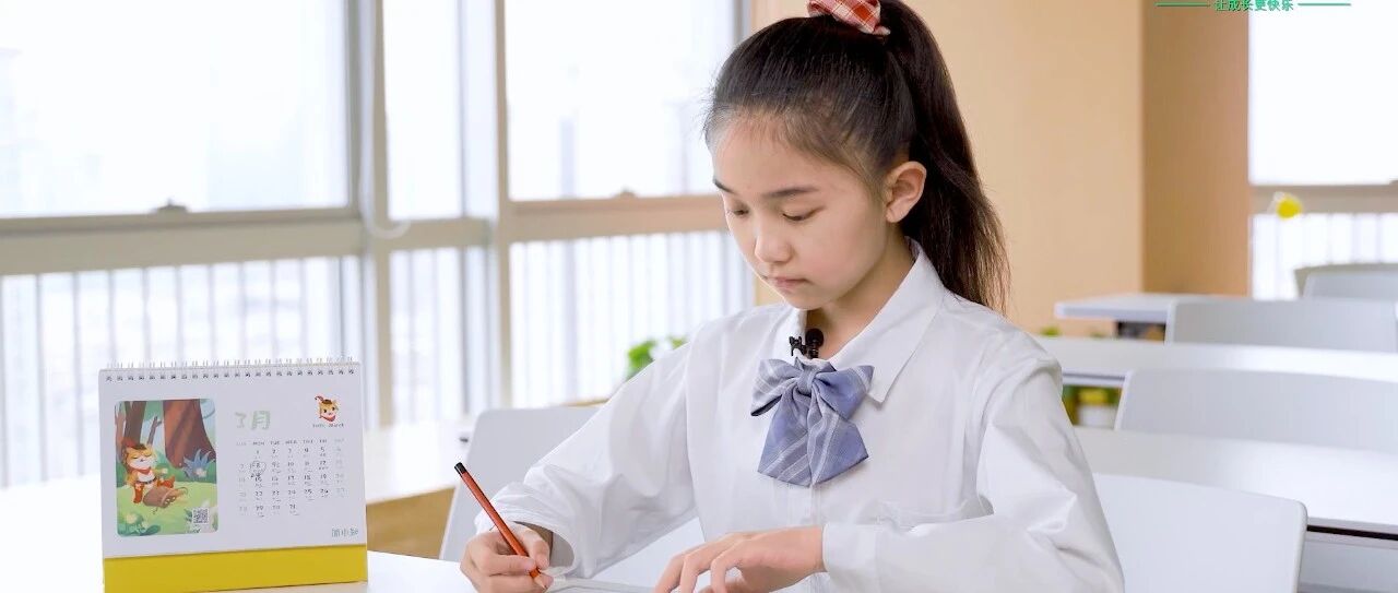 字写得好，考试都能多加5分？这套线上5天教学很适合你家孩子