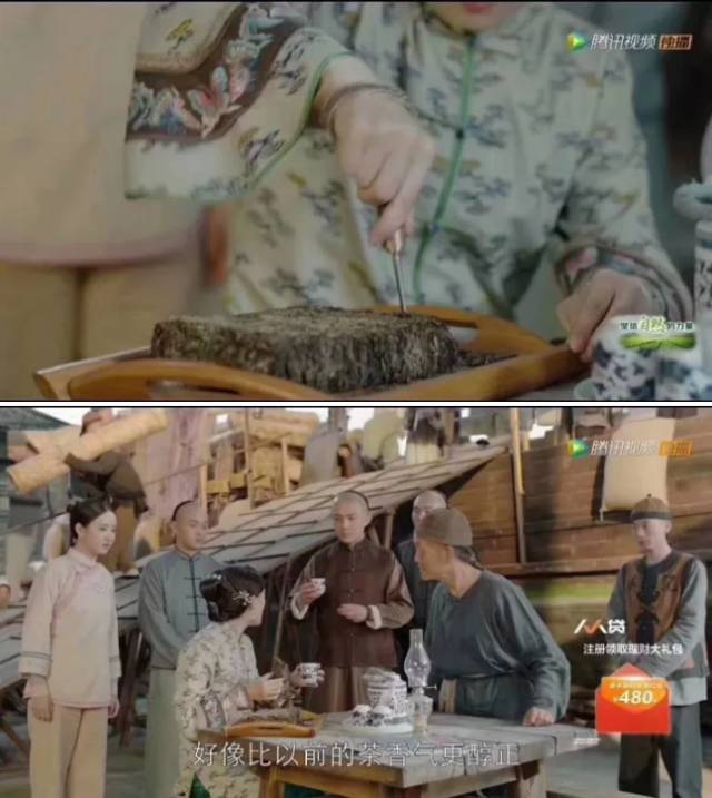 娘娘懂黑茶，有眼光(电视连续剧）