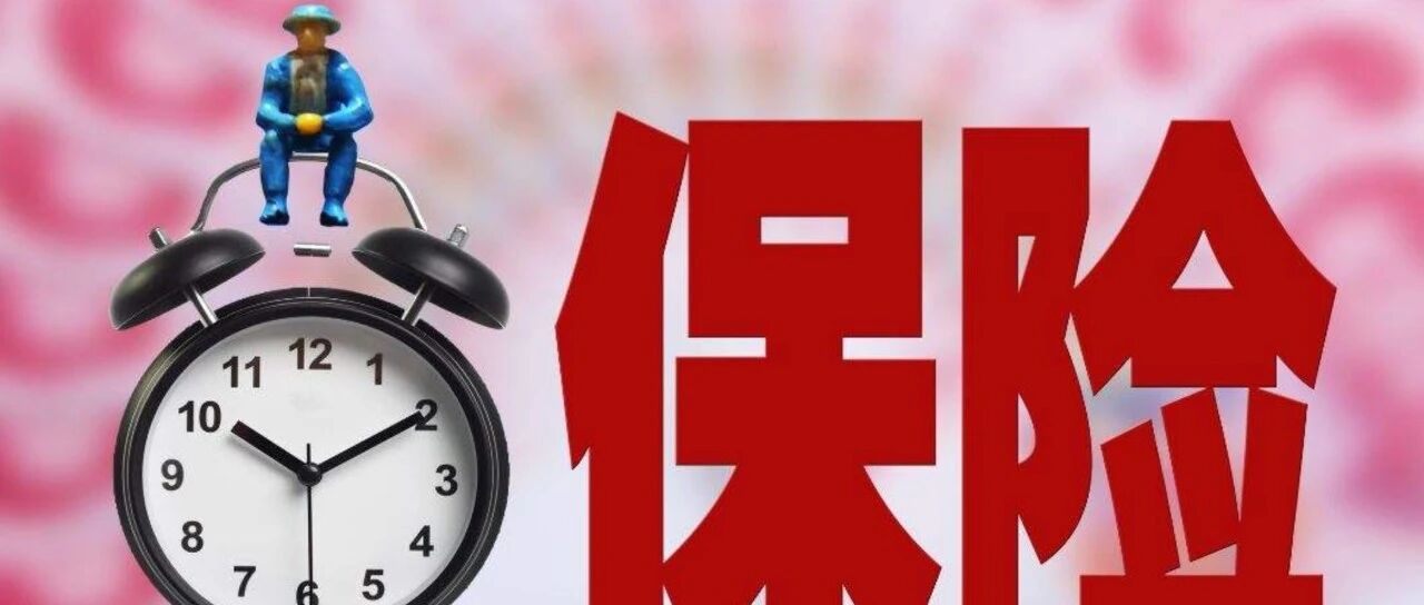 保險行業深度研究報告：保險業開啟效率競爭新周期圖片