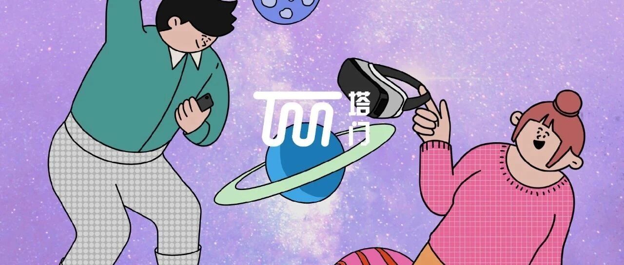 00后元宇宙漫游指南圖片