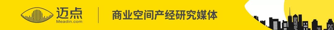 2019購物中心十大設計趨勢 家居 第1張