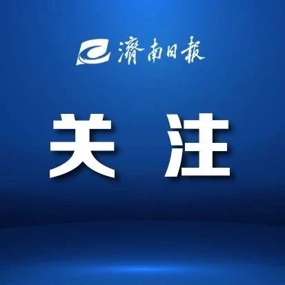 教育部成立调查组全面彻查教材插图问题