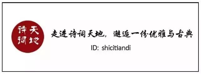 古代 連祝福語都美的讓人心醉 詩詞天地 微文庫