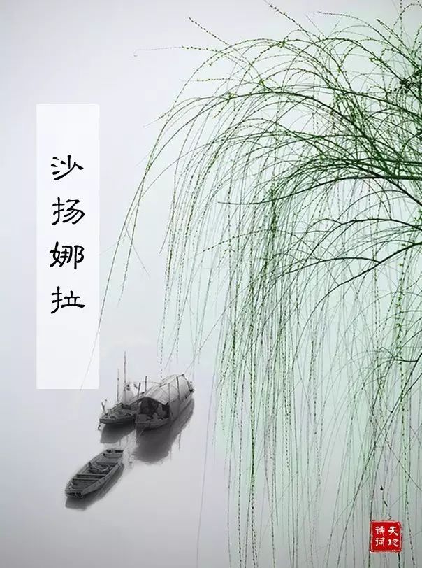 的错误你底心是小小的窗扉紧掩跫音不响,三月的春帷不揭恰若青石的