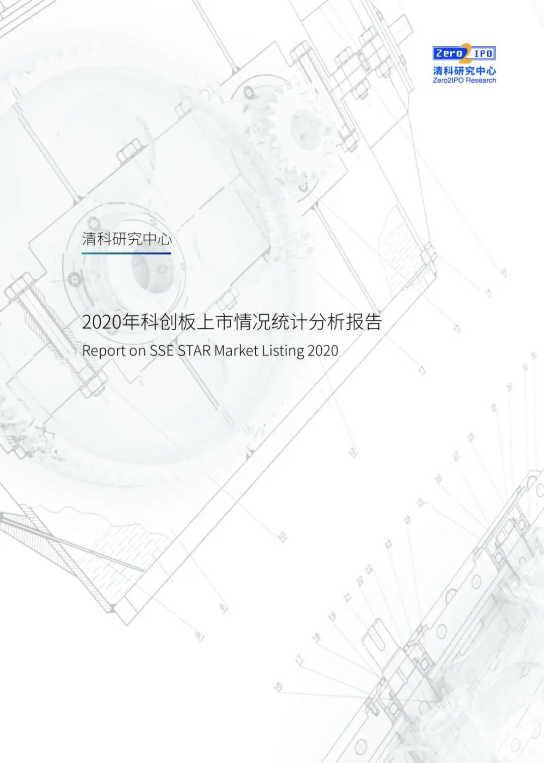 清科报告荐读之企业上市系列-微信头条网 清科报告荐读之企业上市系列