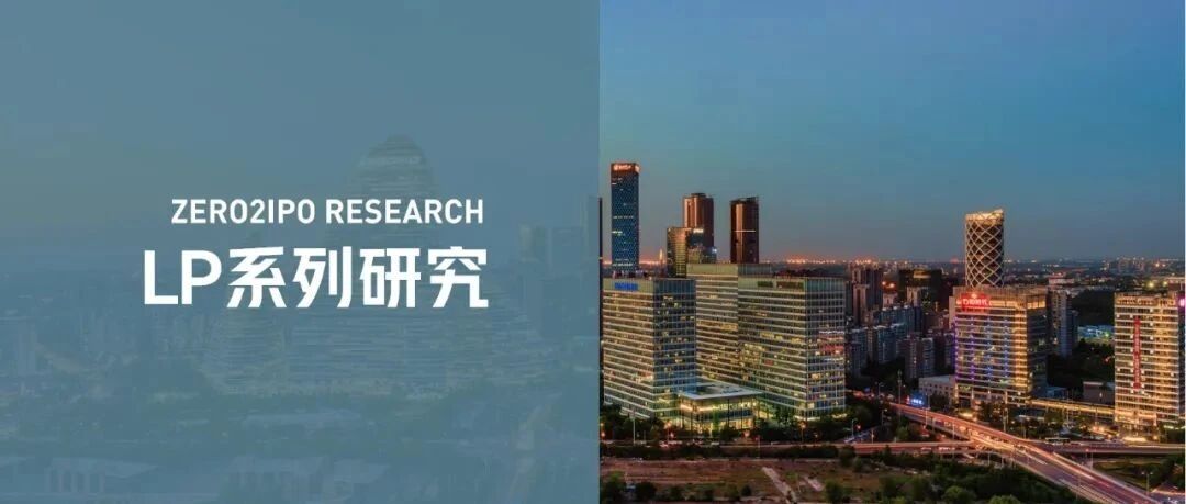 财政资金放大8倍！北京大兴发展引导基金带动重大项目落地