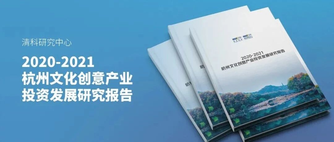 文化科技融合加速，数字文化产业逆势上扬