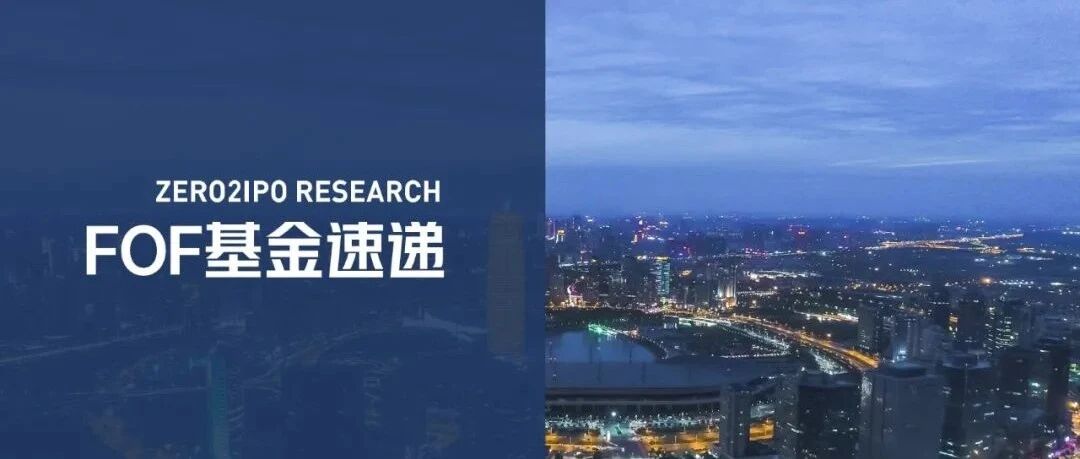 五年总规模突破3000亿元！河南发文支持创投基金发展