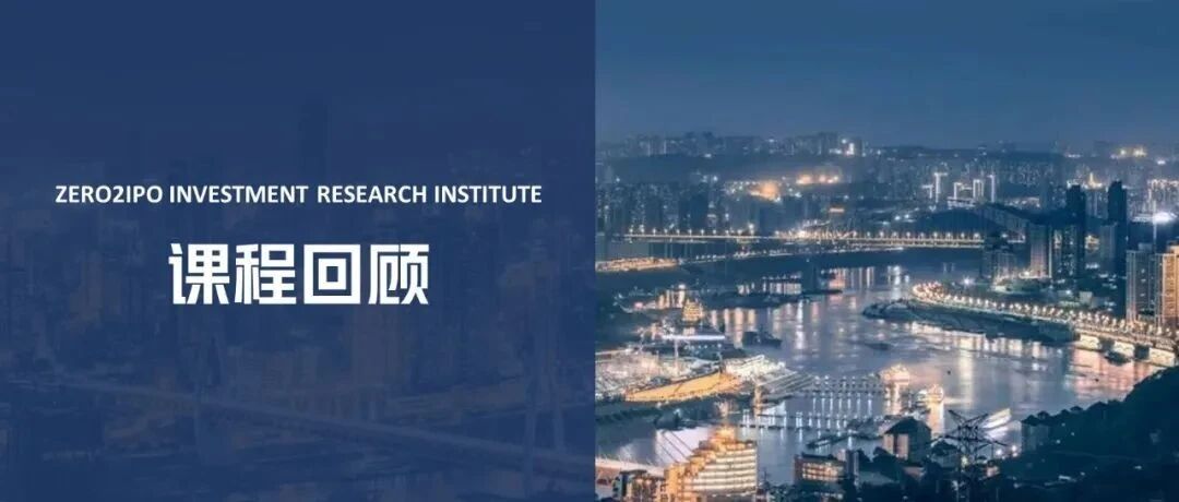 并购的核心是以人为本