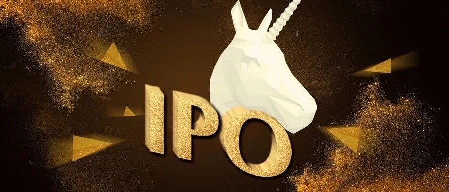 清科观察：2020年中IPO盘点，VCPE退出进入快车道