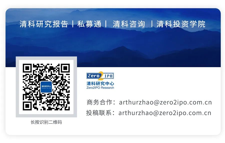 將登記制進行到底——三張表幫您厘清私募基金管理人登記所有細節 財經 第9張