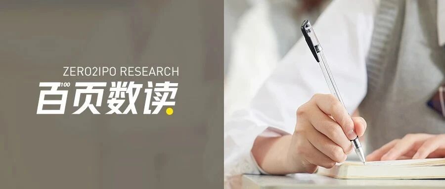 双减新规后的他们又上热搜了，但这次....