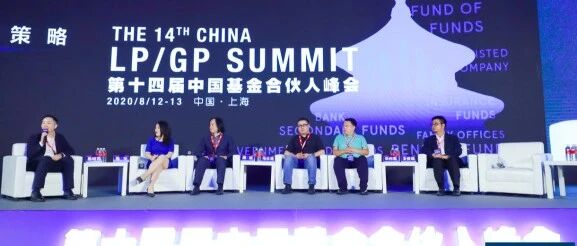 2020年，VC/PE投资策略发生哪些变化？