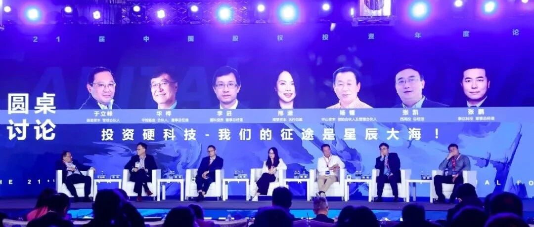 现在，投硬科技的VC不孤独了