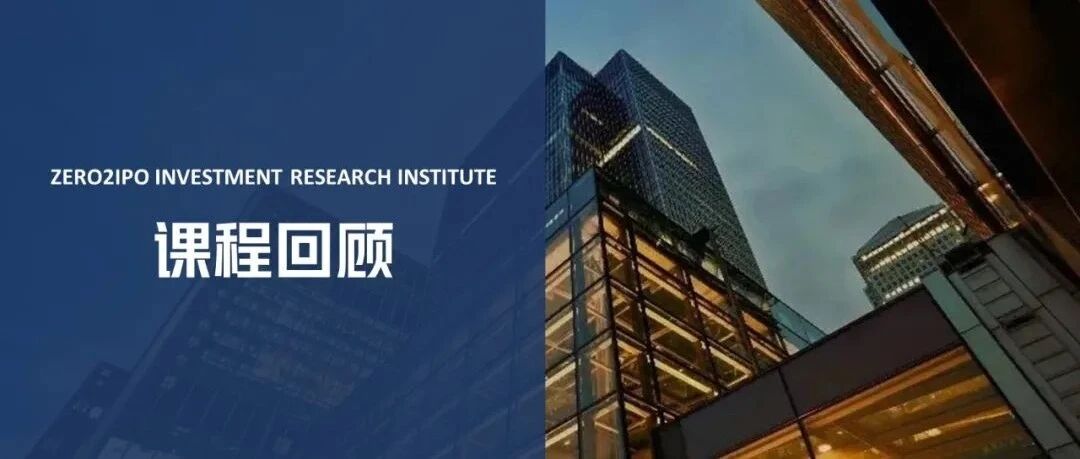 并购的本源：价值的探索与抉择