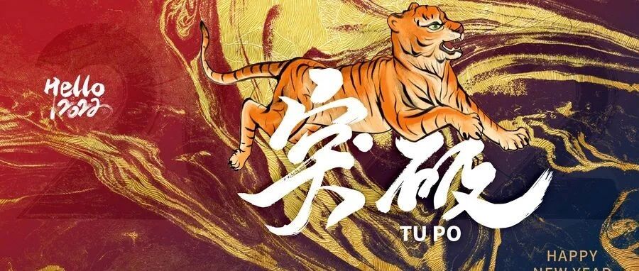 645家中企上市，再创历史新高！| 2021年度盘点