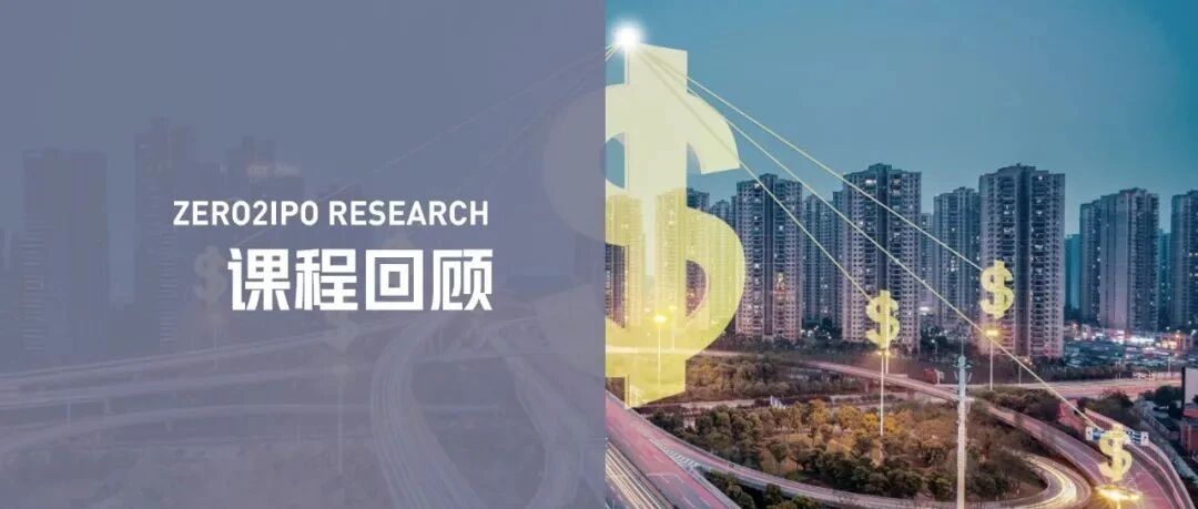 以终为始做投资，挖掘产业基金的社会效益