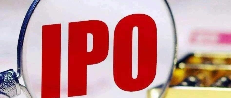 境内IPO注册制：“ESOP”(员工持股计划)之“八问八答”