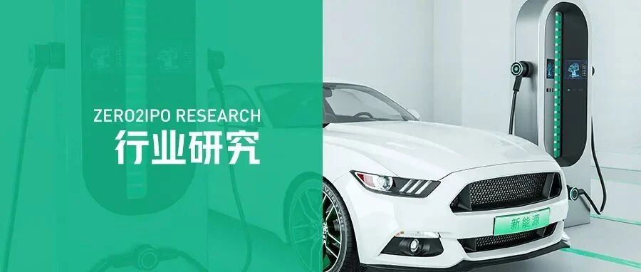 新能源车企，如何实现差异化竞争？