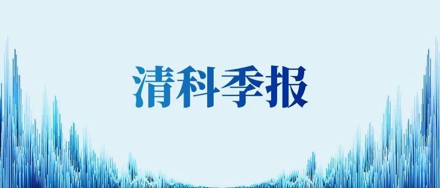 清科季报：2020年第三季度中国PE市场募资大幅回暖，生物医疗/医疗健康仍持续为投资热门行业