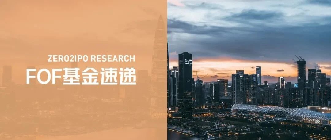 国投集团科技成果转化基金落地，规模150亿元