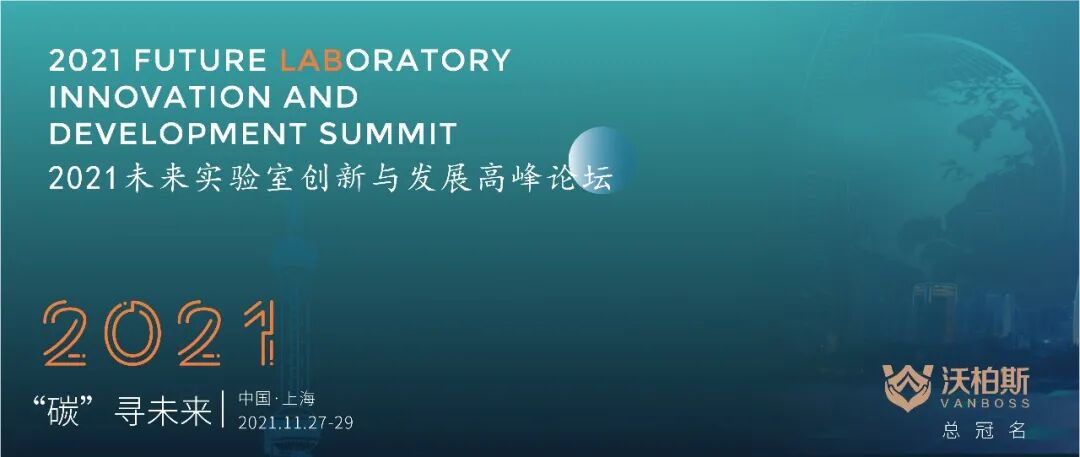 微信图片_20210826084634