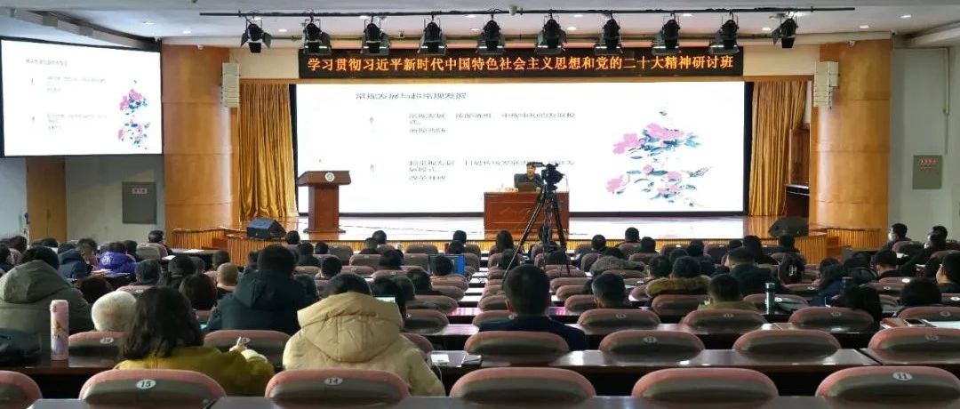 学会思考、实践、启迪新课程，努力谱写新篇章｜长春理工大学2023年春季干部培训班