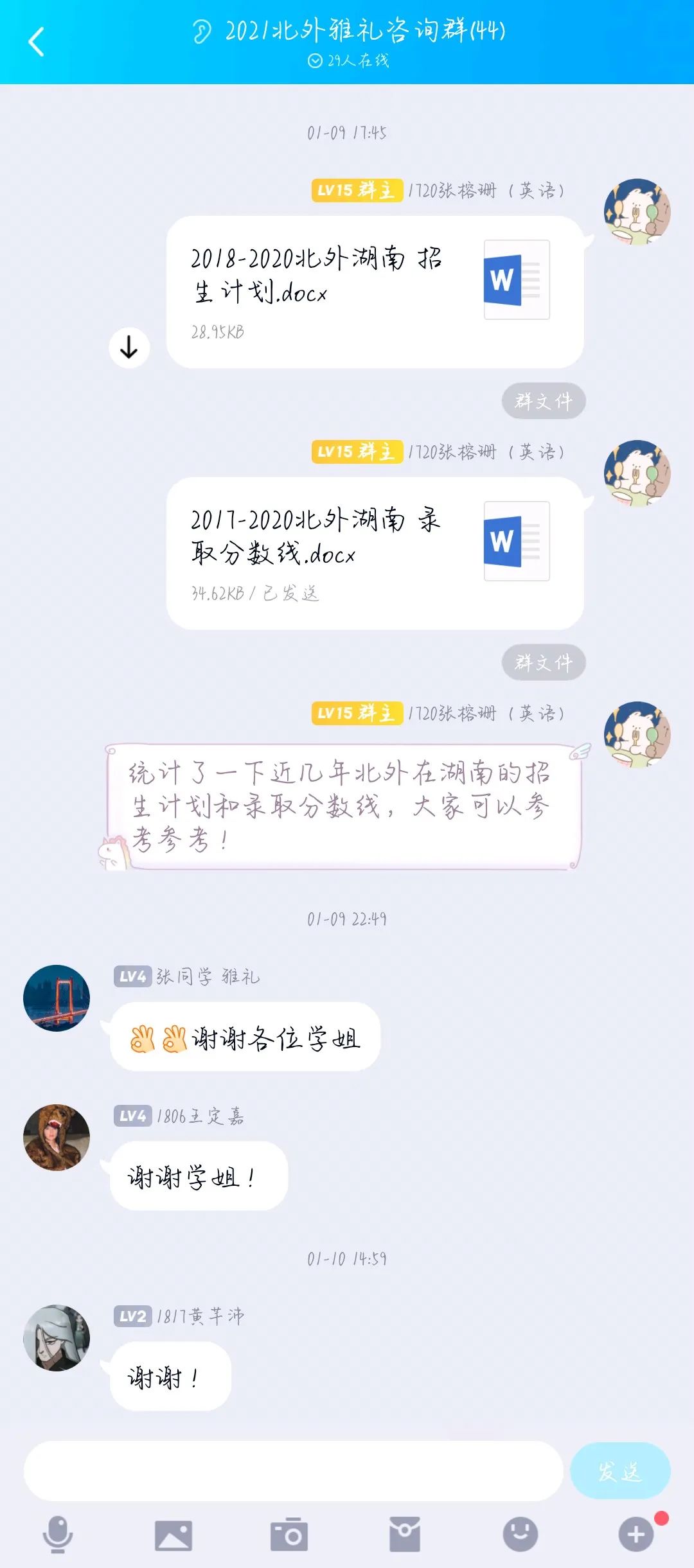 志愿工作的优质经验分享_志愿经验稿_志愿服务典型经验材料