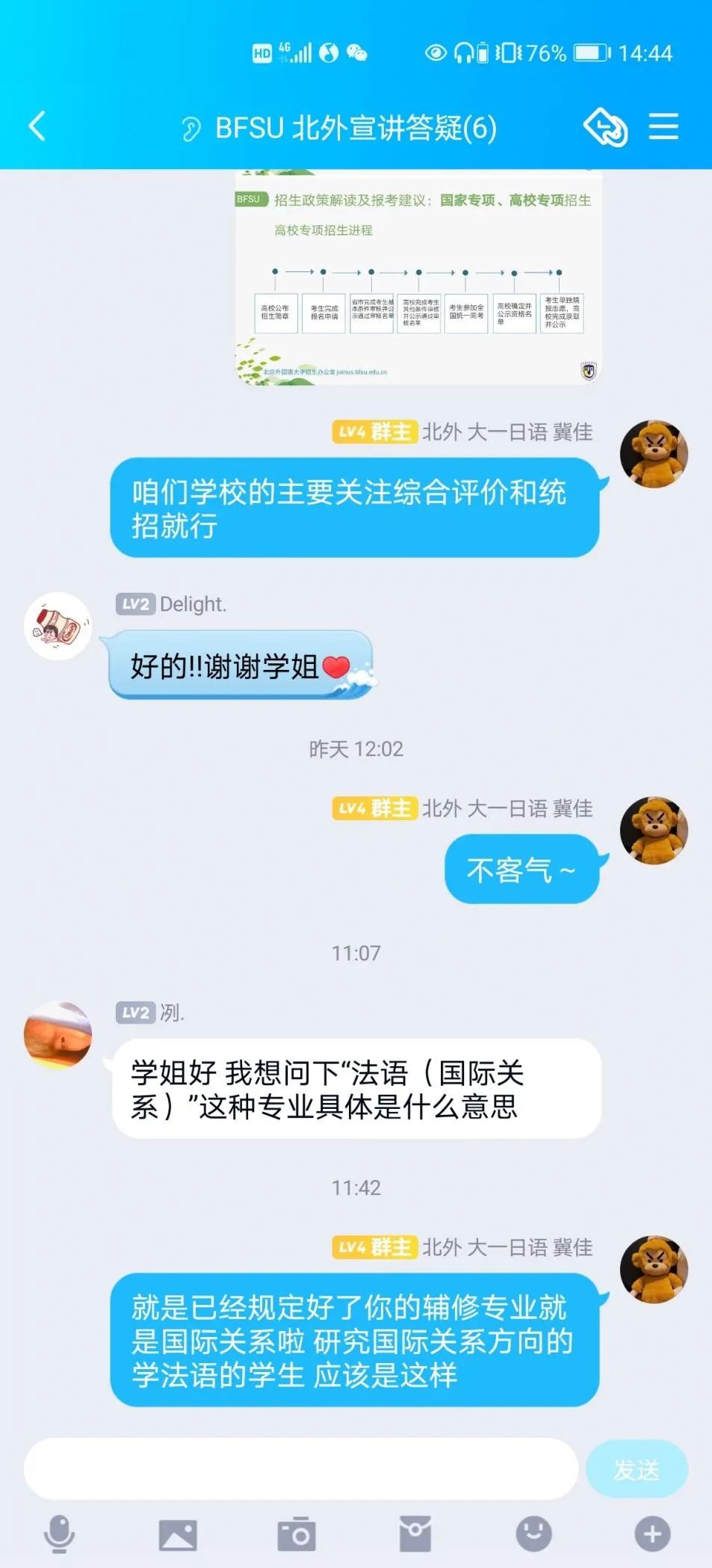 志愿工作的优质经验分享_志愿经验稿_志愿服务典型经验材料