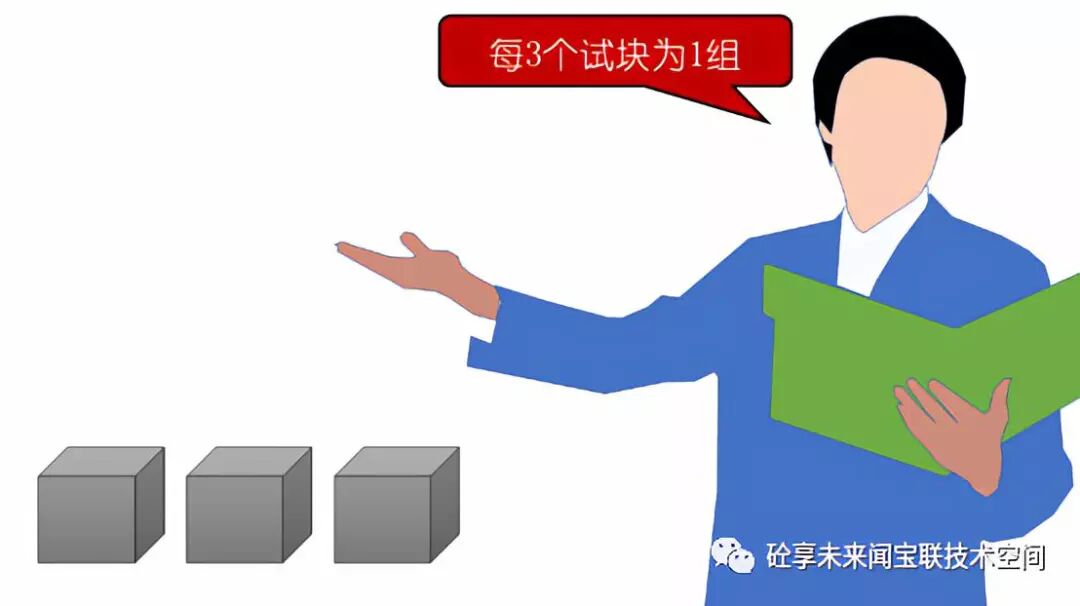 抗渗混凝土试块留置规范_抗渗混凝土试块的作用_抗渗混凝土试块有自养不?
