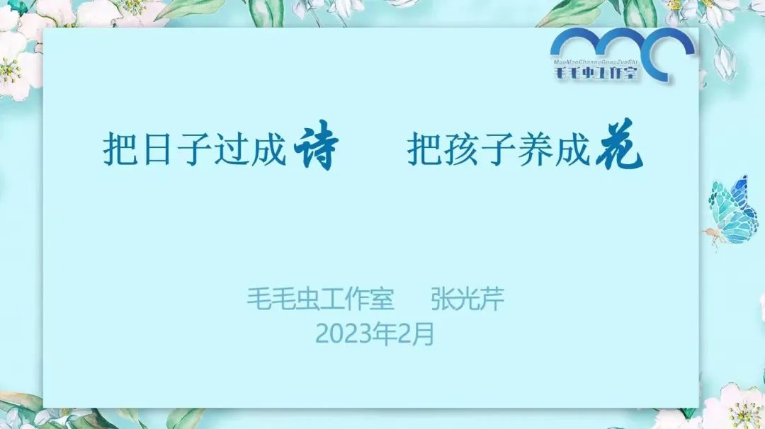 优质公司管理经验分享会_分享管理经验文案_分享管理经验的标题