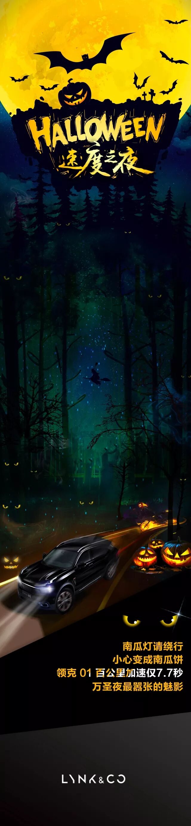 车企不想要糖果并向你扮了个鬼脸