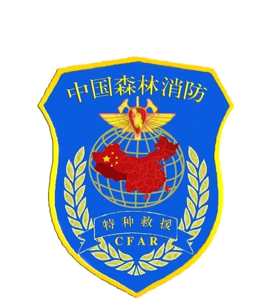 西藏森林消防总队特勤大队代号名称和标识设计方案投票!