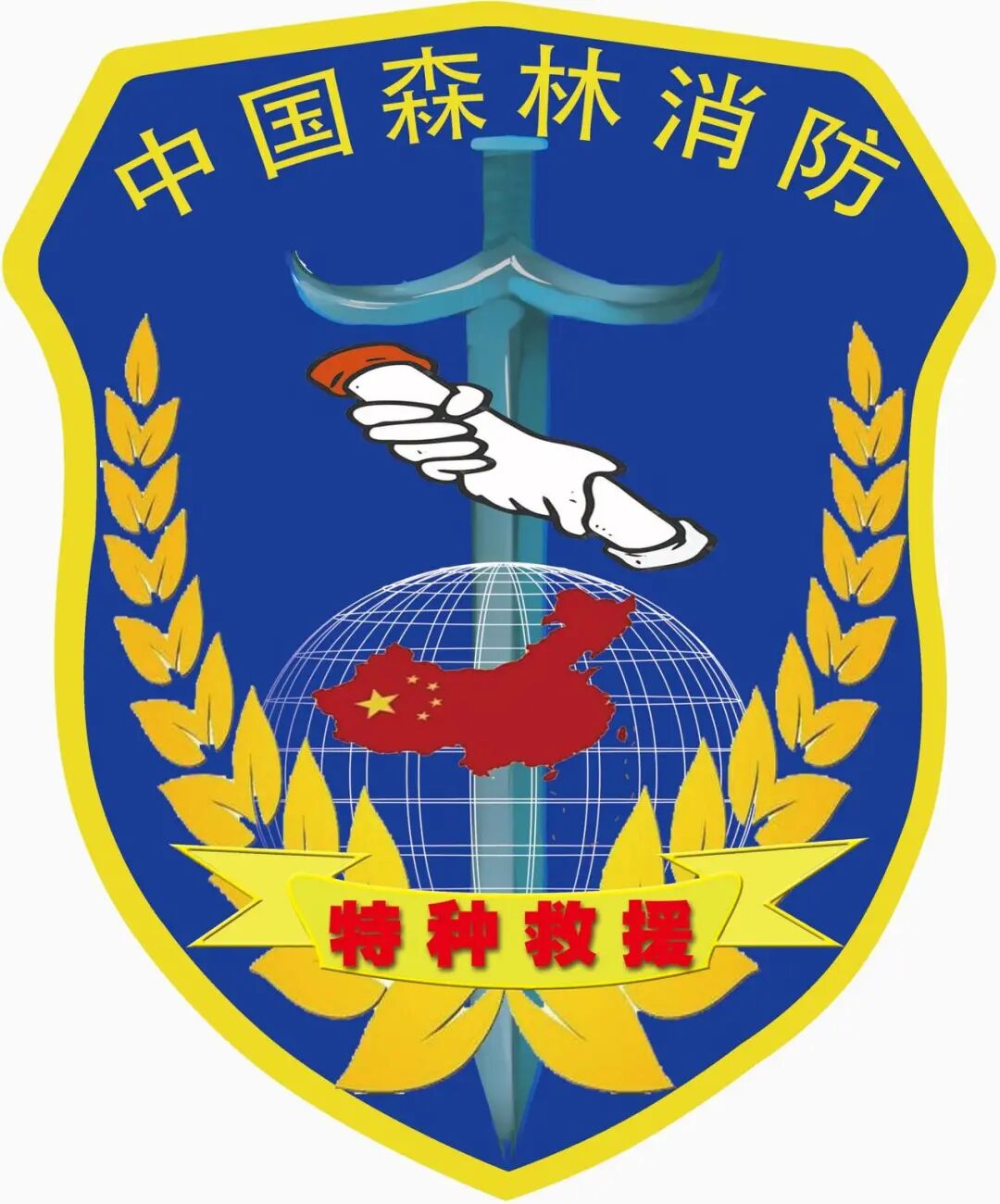 臂章方案三含义:臂章整体采用盾牌样式,表明森林消防队伍特种救援力量