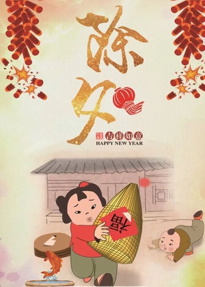 天天读诗陆游除夜雪