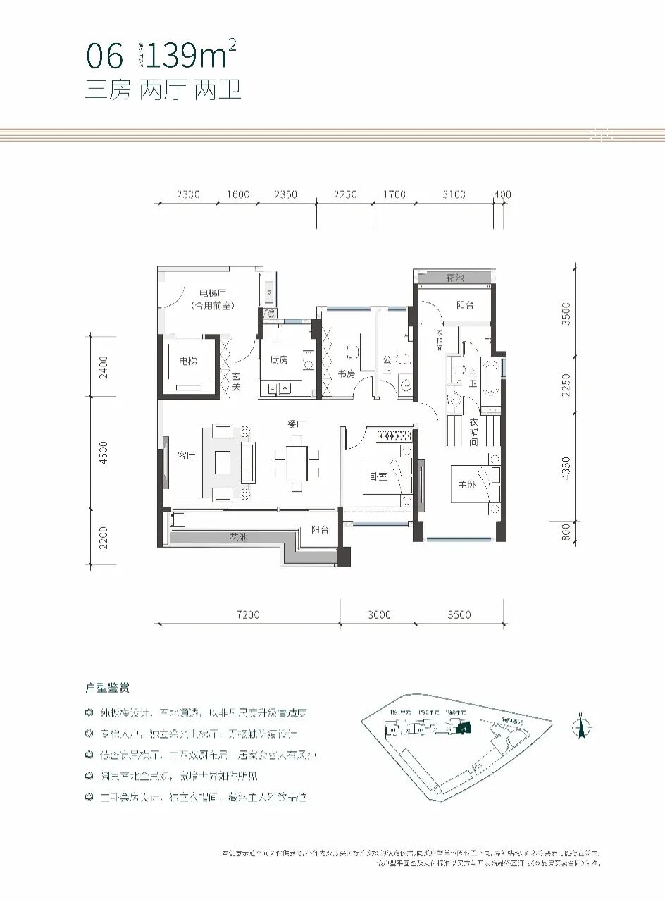 深高北金亨利成交14.7万/平！龙华红山全面步入10万+需要多久？(图6)
