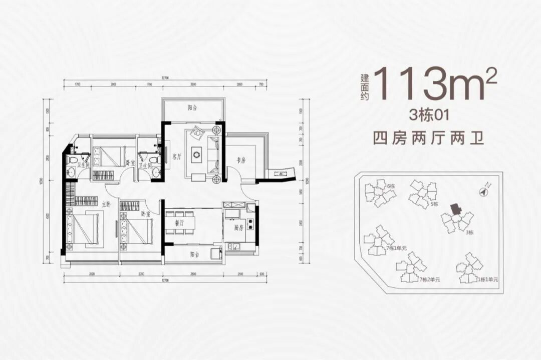 深高北金亨利成交14.7万/平！龙华红山全面步入10万+需要多久？(图13)