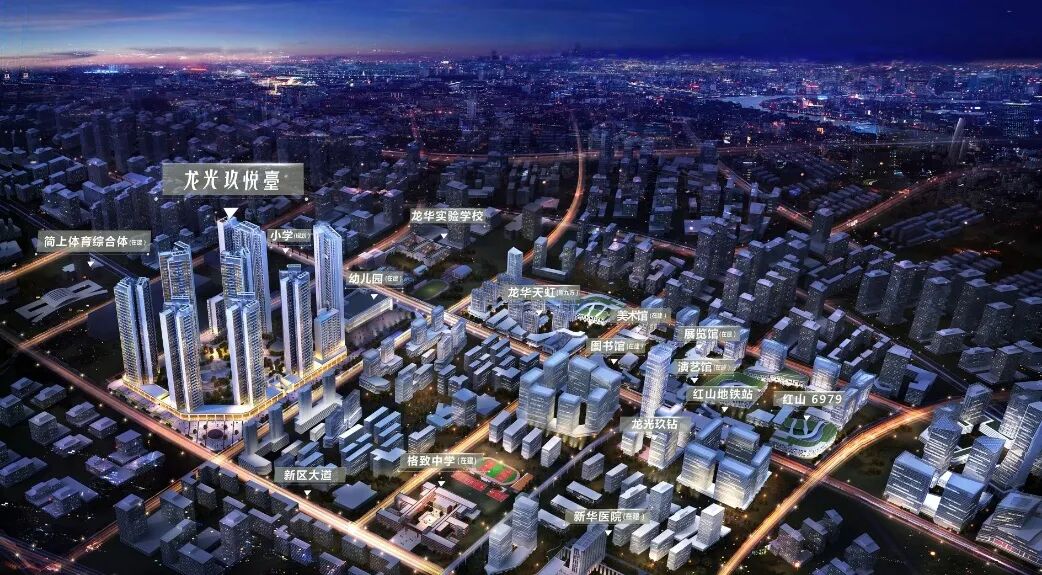 深高北金亨利成交14.7万/平！龙华红山全面步入10万+需要多久？(图11)