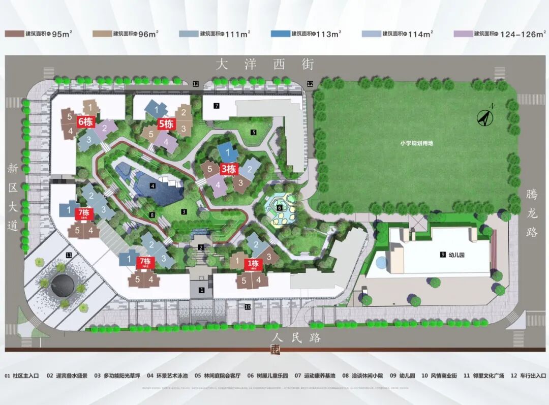 深高北金亨利成交14.7万/平！龙华红山全面步入10万+需要多久？(图8)