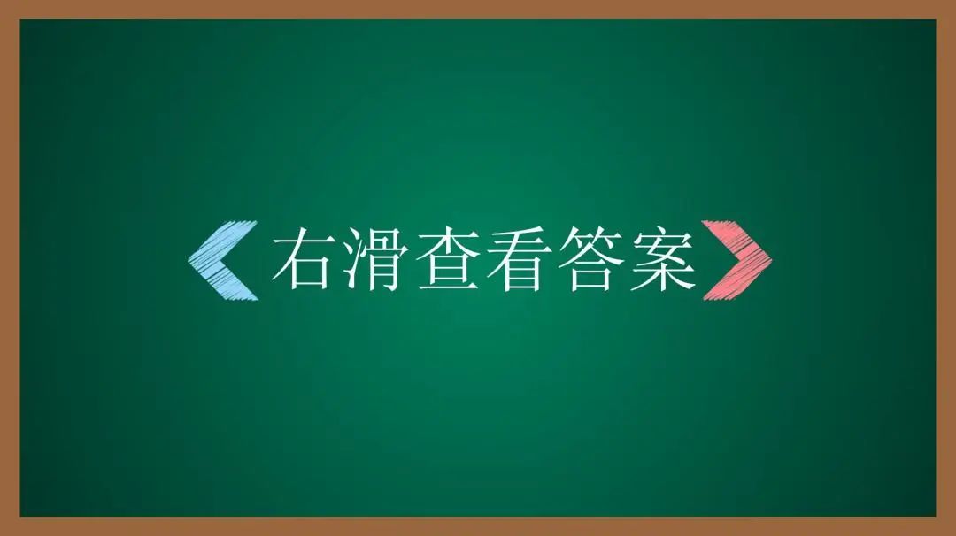 《坚守学术道德 弘扬学术诚信》心得故事分享