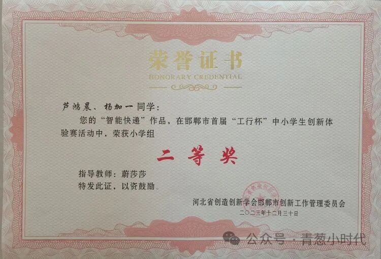 實(shí)驗(yàn)小學(xué)區(qū)叢臺(tái)校區(qū)地址_叢臺(tái)區(qū)實(shí)驗(yàn)小學(xué)片內(nèi)_叢臺(tái)區(qū)實(shí)驗(yàn)小學(xué)