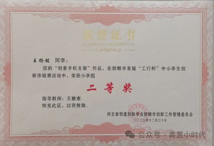 叢臺(tái)區(qū)實(shí)驗(yàn)小學(xué)_叢臺(tái)區(qū)實(shí)驗(yàn)小學(xué)片內(nèi)_實(shí)驗(yàn)小學(xué)區(qū)叢臺(tái)校區(qū)地址