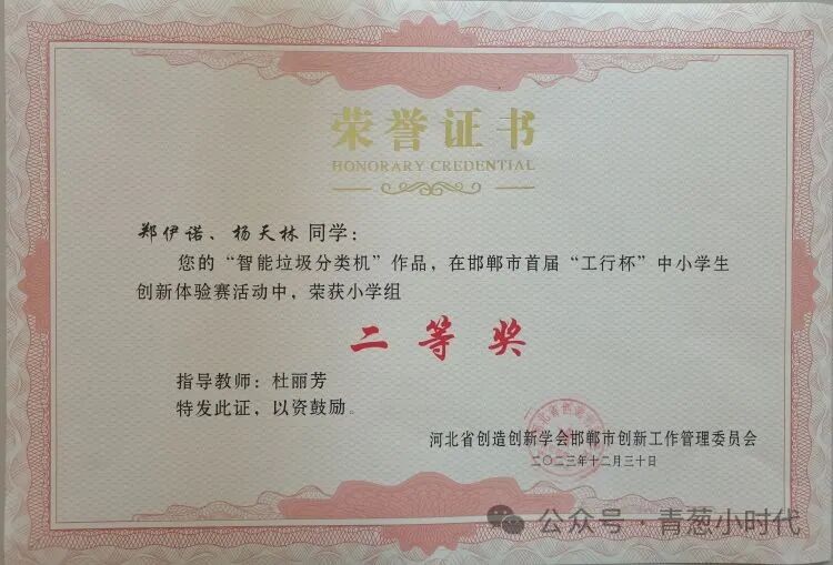 叢臺(tái)區(qū)實(shí)驗(yàn)小學(xué)片內(nèi)_實(shí)驗(yàn)小學(xué)區(qū)叢臺(tái)校區(qū)地址_叢臺(tái)區(qū)實(shí)驗(yàn)小學(xué)