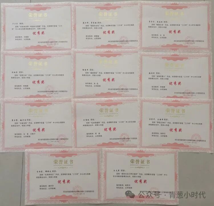 叢臺(tái)區(qū)實(shí)驗(yàn)小學(xué)片內(nèi)_叢臺(tái)區(qū)實(shí)驗(yàn)小學(xué)_實(shí)驗(yàn)小學(xué)區(qū)叢臺(tái)校區(qū)地址