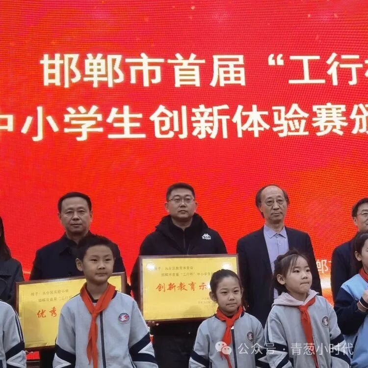 叢臺(tái)區(qū)實(shí)驗(yàn)小學(xué)片內(nèi)_叢臺(tái)區(qū)實(shí)驗(yàn)小學(xué)_實(shí)驗(yàn)小學(xué)區(qū)叢臺(tái)校區(qū)地址