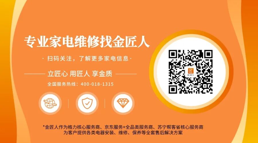 空调关后滴水怎么回事