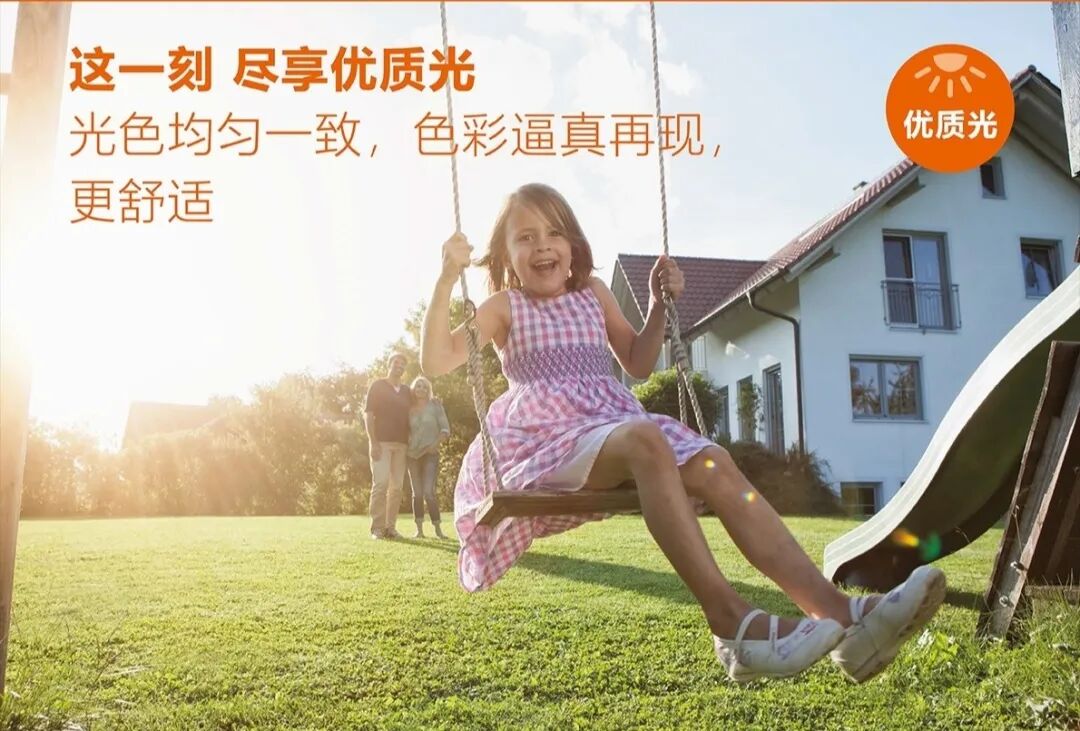 色彩絢麗逼真，盡顯美好視界