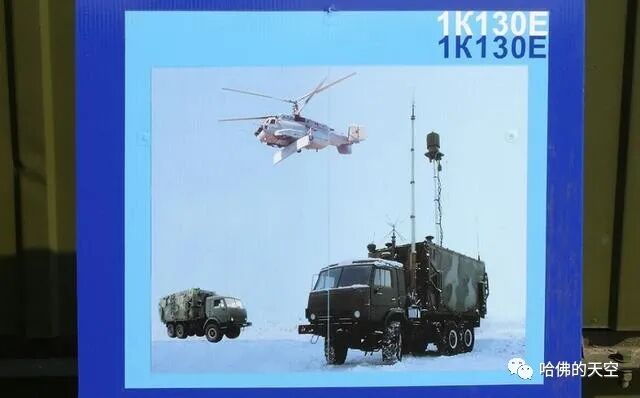 烏克蘭難以重演納卡戰爭無人機戰績，俄軍新型預警直升機作用明顯的圖7